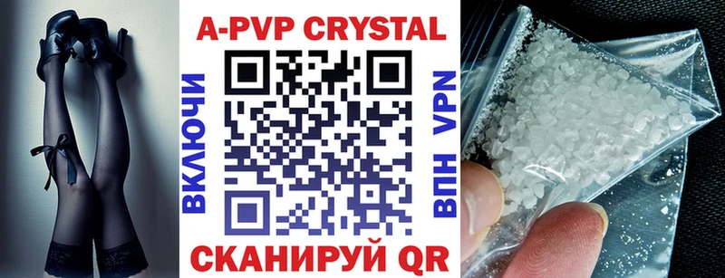 Наркотические вещества Верещагино Гашиш  МЕТАДОН  APVP  МЕФ  КОКАИН  Марихуана 