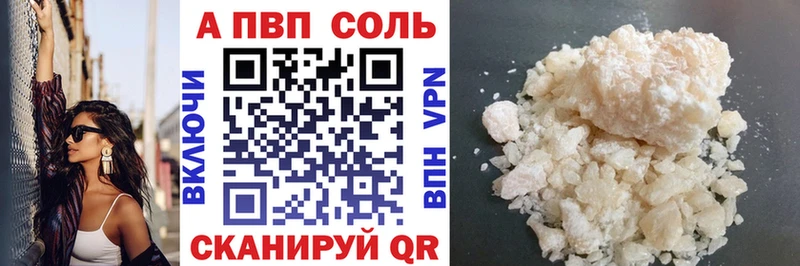 Альфа ПВП СК КРИС  Верещагино 