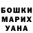 Canna-Cookies конопля Alexandra Lukova