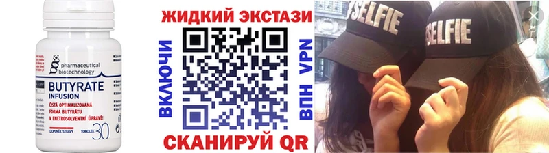 Бутират оксана  купить   Верещагино 