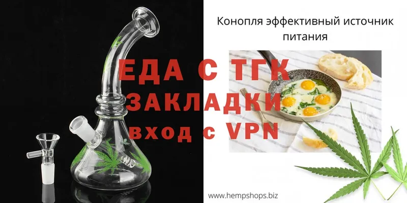 Canna-Cookies конопля  где купить   Верещагино 