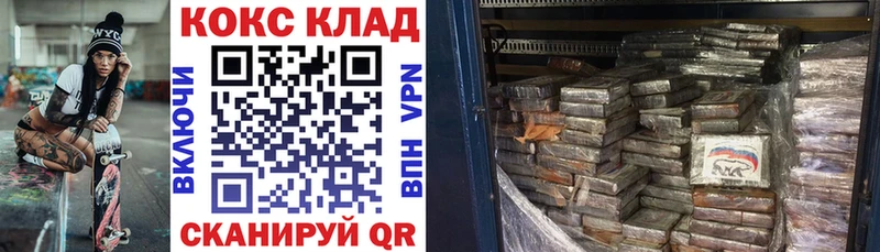 COCAIN VHQ где продают Верещагино