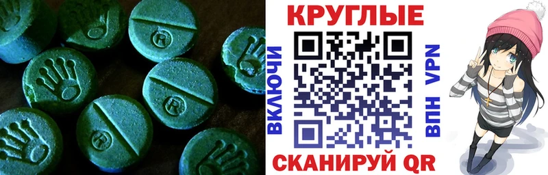МЕГА ТОР  Верещагино  Экстази диски 