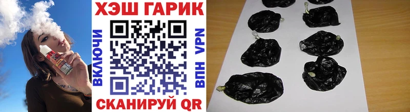 цены наркотик Верещагино ГАШ хэш
