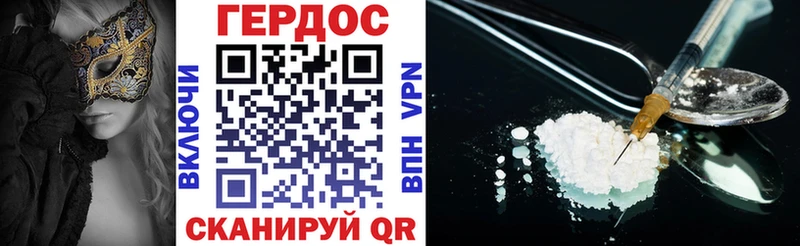 магазин продажи   Верещагино  Героин Heroin 