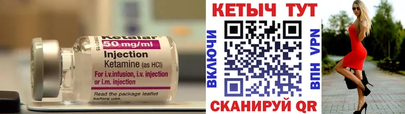 hydra зеркало  Верещагино  КЕТАМИН VHQ 