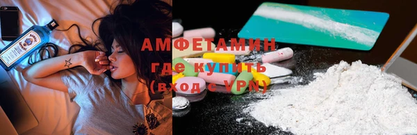кокаин VHQ Белокуриха