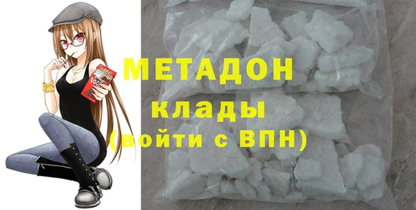 кокаин VHQ Белокуриха