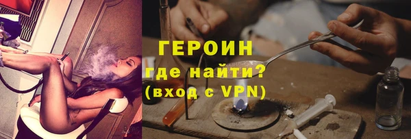 кокаин VHQ Беломорск