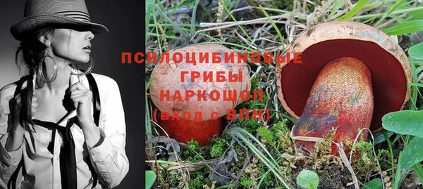 кокаин VHQ Белокуриха