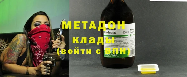 кокаин VHQ Белокуриха