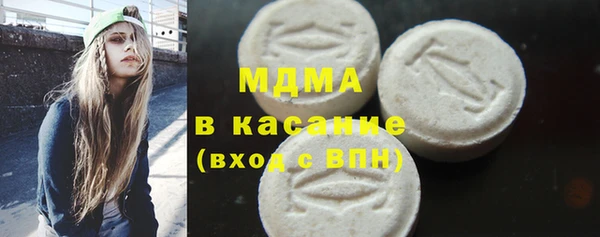 спиды Беслан
