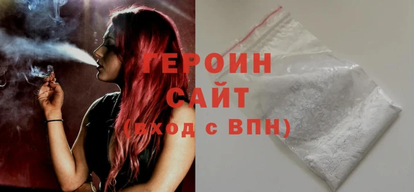 кокаин VHQ Беломорск