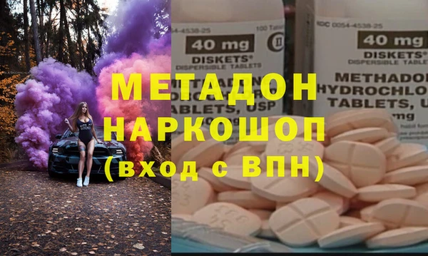 кокаин VHQ Беломорск