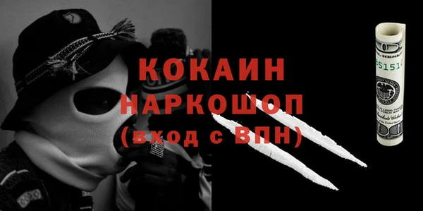 кокаин VHQ Беломорск