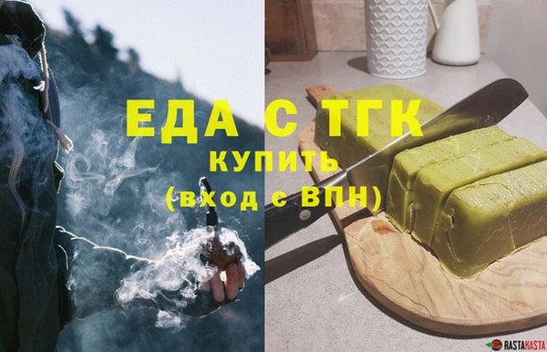 кокаин VHQ Белокуриха