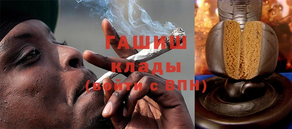 гашиш Бикин