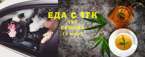 гашиш Бикин