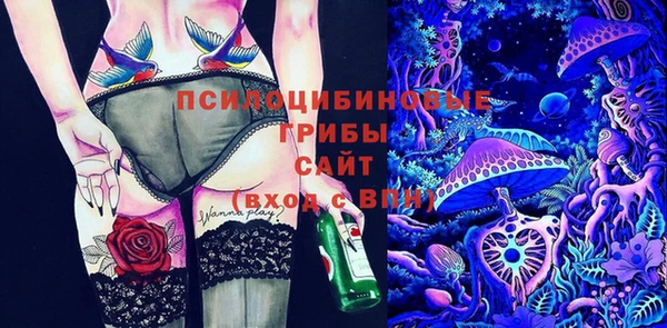 спиды Беслан