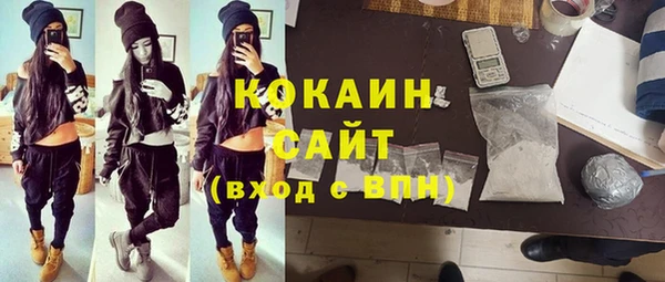 кокаин VHQ Беломорск