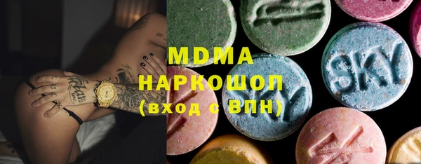кокаин VHQ Беломорск