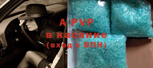 кокаин VHQ Беломорск