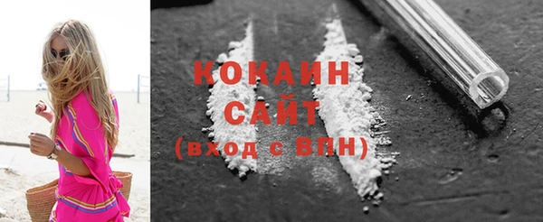 кокаин VHQ Беломорск
