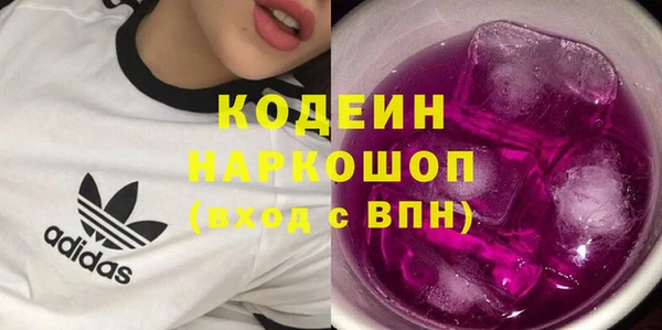 кокаин VHQ Беломорск