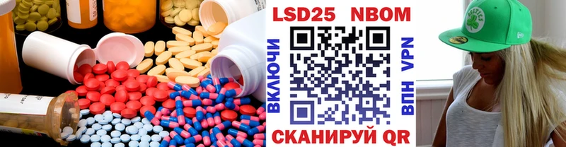 LSD-25 экстази ecstasy  где купить наркоту  Верещагино 