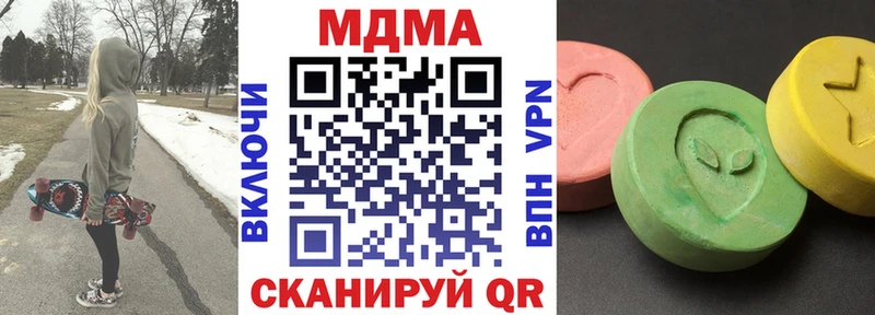 MDMA VHQ  наркотики  площадка наркотические препараты  Верещагино  гидра вход 