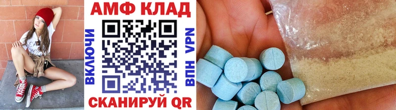 Метамфетамин Декстрометамфетамин 99.9%  купить закладку  KRAKEN   Верещагино 