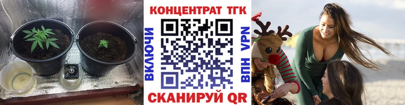 ТГК жижа  Верещагино 