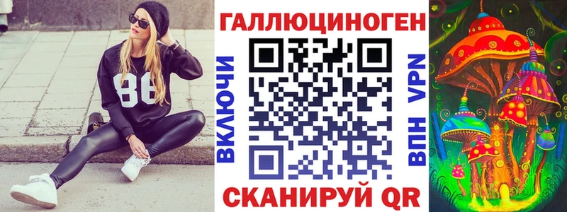 Галлюциногенные грибы GOLDEN TEACHER  mega онион  Верещагино 