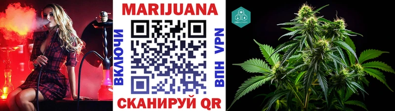 blacksprut как войти Верещагино площадка Telegram Шишки марихуана White Widow